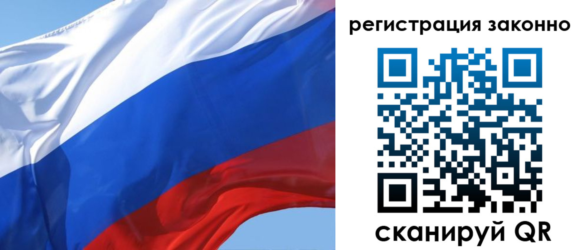 прописка паспорт в Ликино-Дулёво