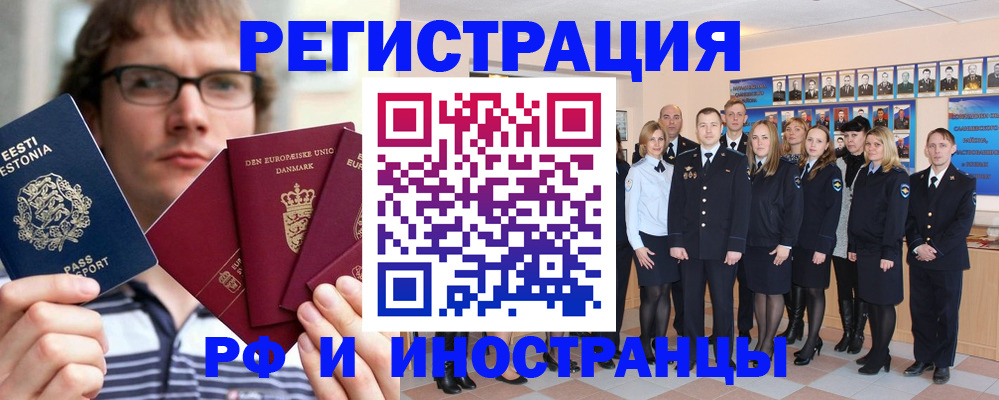временная регистрация надежно в Ликино-Дулёво