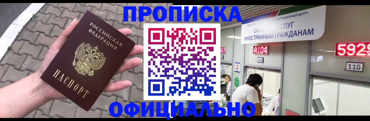 регистрация для школы в Ликино-Дулёво